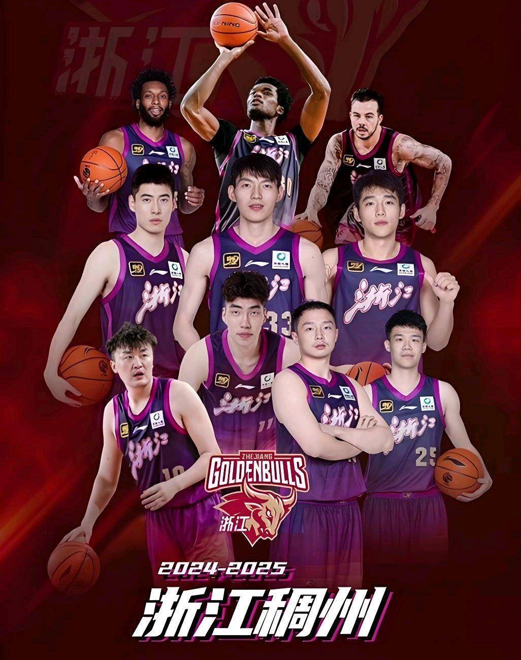 九游网址 -包含浙江稠州训练开放日，今夜完成体检引欢呼，NBA季后赛在即，身体对抗强度拉满的词条