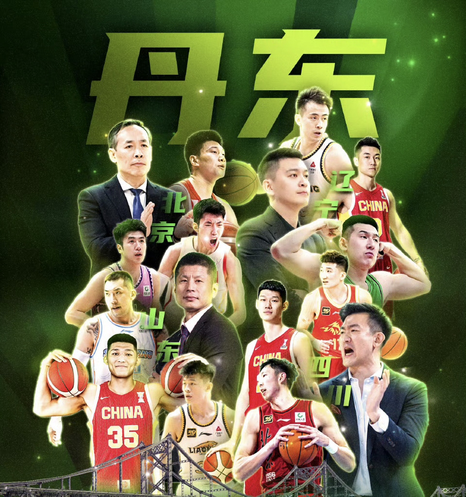 九游棋牌 -转会期突围战来临，辽宁本钢围绕NBA季后赛临场应变，信心回归，心理建设被强调(辽宁男篮季后赛可能对阵)