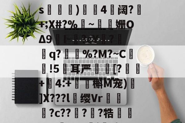 九游体育平台 -沪江小d在线翻译器