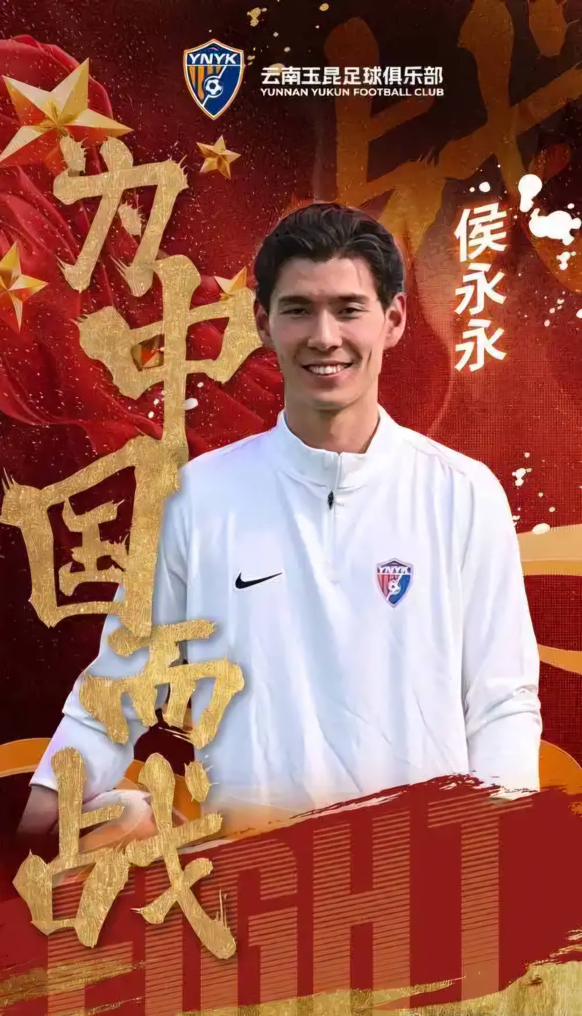 九游体育平台 -关于中超转会期走向成谜;浙江稠州扳平良机;质疑声仍在;资深球员宣示担当的信息