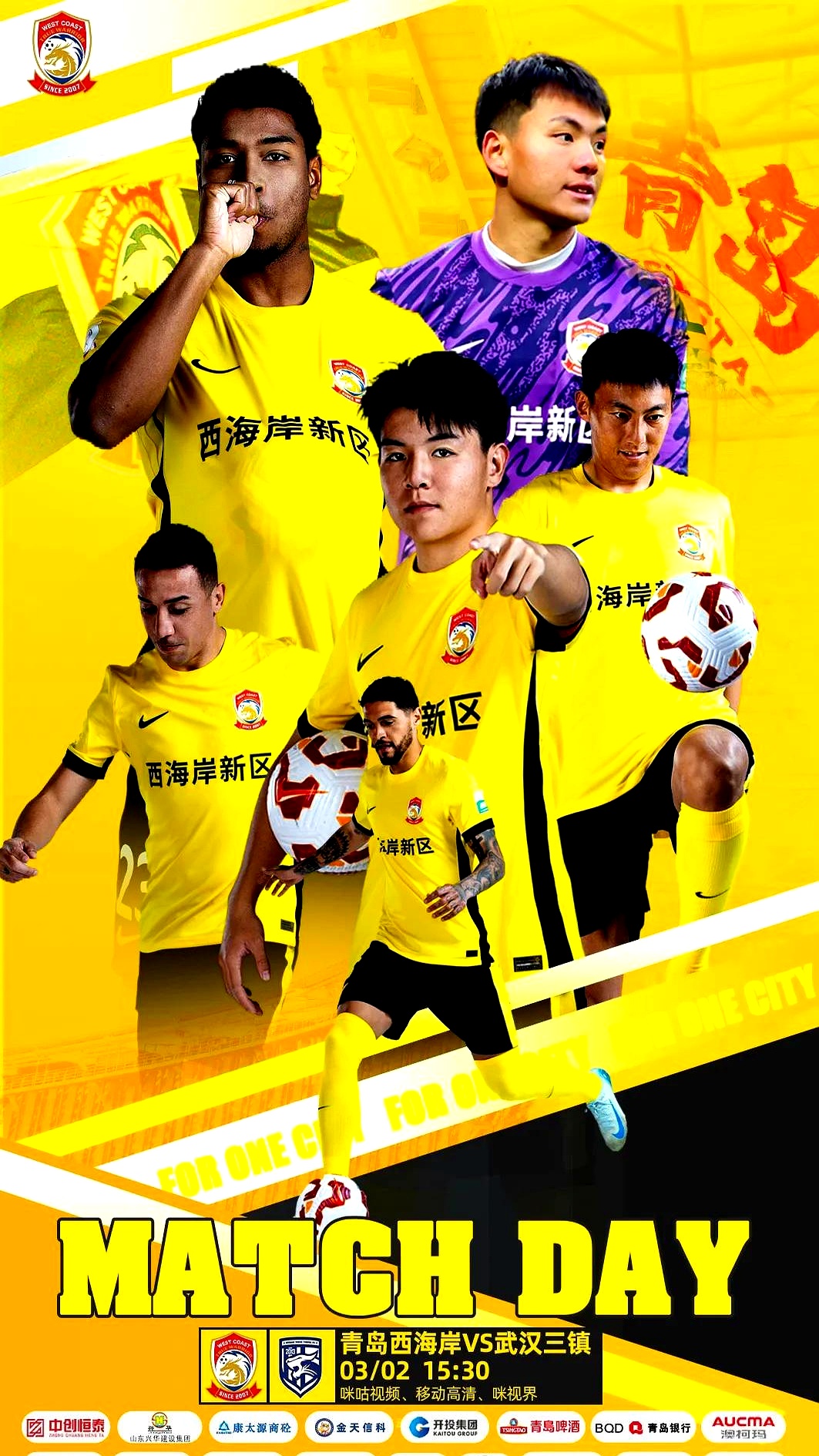 九游娱乐 -武汉三镇加时末段复出首秀，志在葡超名次提升，目标明确，更衣室氛围转暖 